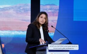 Asamblea de Naciones Unidas sobre Medio Ambiente, Leila Benali
