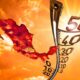 calor